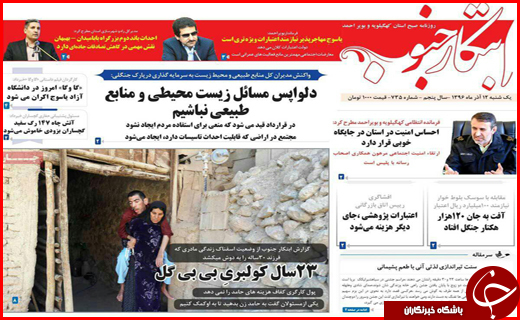 از وضعیت قرمز آفات کشاورزی در برخی استان ها تا بیکاری سهم سفره کارگران ساختمانی