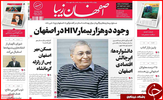 از وضعیت قرمز آفات کشاورزی در برخی استان ها تا بیکاری سهم سفره کارگران ساختمانی