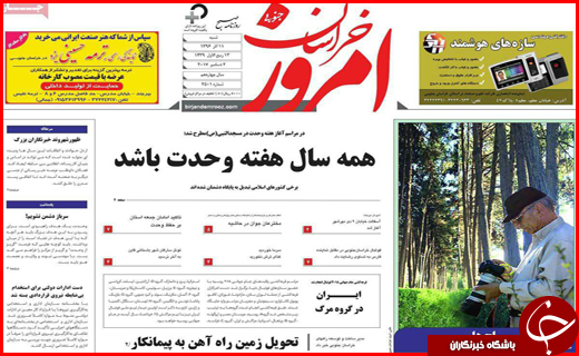 از وضعیت قرمز آفات کشاورزی در برخی استان ها تا بیکاری سهم سفره کارگران ساختمانی