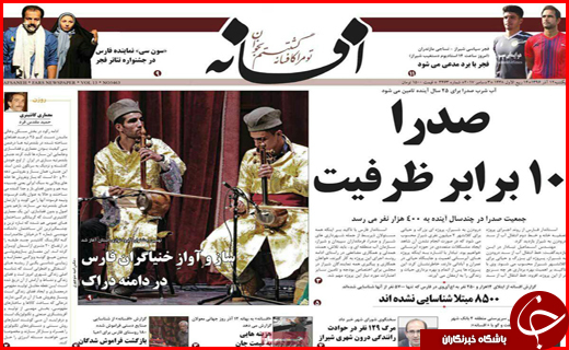 از وضعیت قرمز آفات کشاورزی در برخی استان ها تا بیکاری سهم سفره کارگران ساختمانی