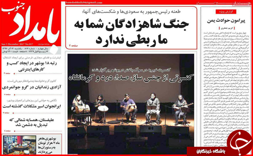 از وضعیت قرمز آفات کشاورزی در برخی استان ها تا بیکاری سهم سفره کارگران ساختمانی