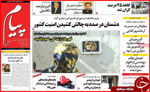 از وضعیت قرمز آفات کشاورزی در برخی استان ها تا بیکاری سهم سفره کارگران ساختمانی