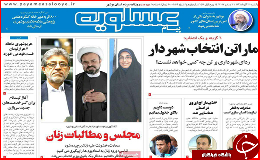 از وضعیت قرمز آفات کشاورزی در برخی استان ها تا بیکاری سهم سفره کارگران ساختمانی