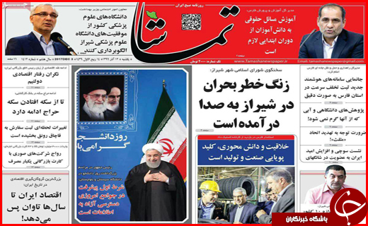 از وضعیت قرمز آفات کشاورزی در برخی استان ها تا بیکاری سهم سفره کارگران ساختمانی