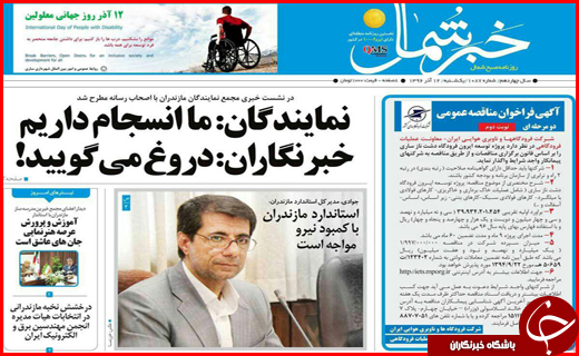 از وضعیت قرمز آفات کشاورزی در برخی استان ها تا بیکاری سهم سفره کارگران ساختمانی