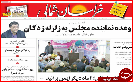از وضعیت قرمز آفات کشاورزی در برخی استان ها تا بیکاری سهم سفره کارگران ساختمانی