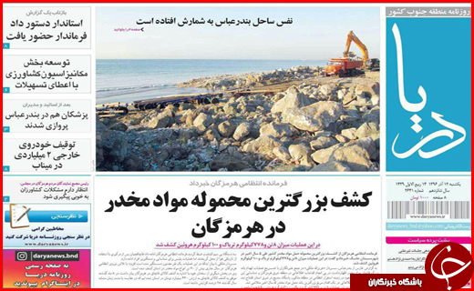 از وضعیت قرمز آفات کشاورزی در برخی استان ها تا بیکاری سهم سفره کارگران ساختمانی