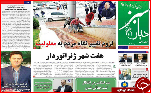 از وضعیت قرمز آفات کشاورزی در برخی استان ها تا بیکاری سهم سفره کارگران ساختمانی