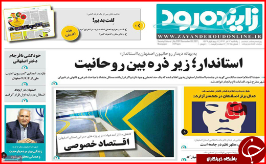 از وضعیت قرمز آفات کشاورزی در برخی استان ها تا بیکاری سهم سفره کارگران ساختمانی