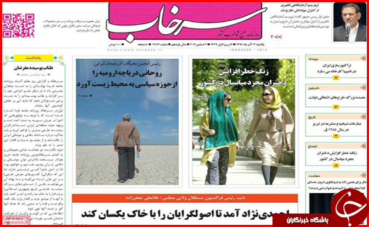 از وضعیت قرمز آفات کشاورزی در برخی استان ها تا بیکاری سهم سفره کارگران ساختمانی
