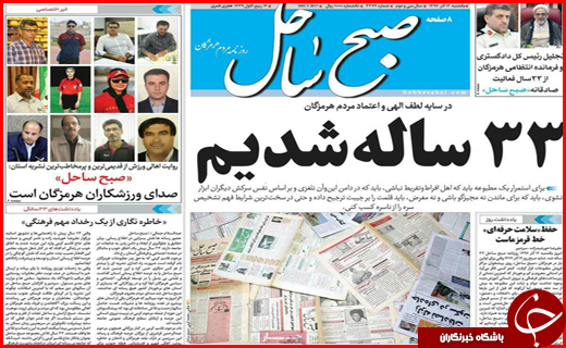 از وضعیت قرمز آفات کشاورزی در برخی استان ها تا بیکاری سهم سفره کارگران ساختمانی