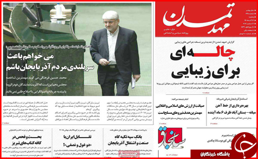 از وضعیت قرمز آفات کشاورزی در برخی استان ها تا بیکاری سهم سفره کارگران ساختمانی