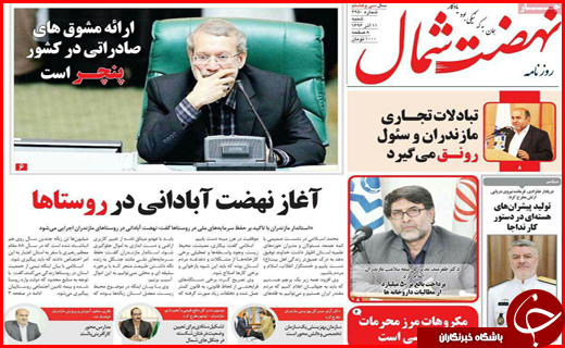 از وضعیت قرمز آفات کشاورزی در برخی استان ها تا بیکاری سهم سفره کارگران ساختمانی