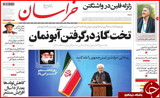 از وضعیت قرمز آفات کشاورزی در برخی استان ها تا بیکاری سهم سفره کارگران ساختمانی