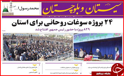 از وضعیت قرمز آفات کشاورزی در برخی استان ها تا بیکاری سهم سفره کارگران ساختمانی
