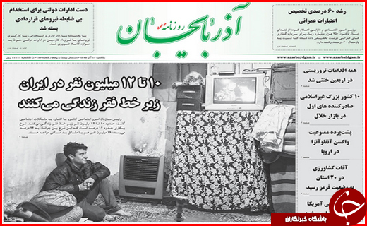 از وضعیت قرمز آفات کشاورزی در برخی استان ها تا بیکاری سهم سفره کارگران ساختمانی