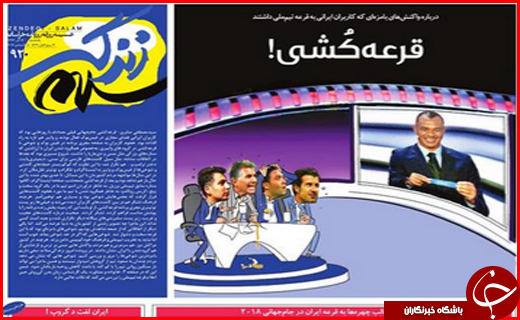 از وضعیت قرمز آفات کشاورزی در برخی استان ها تا بیکاری سهم سفره کارگران ساختمانی