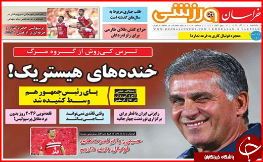 از وضعیت قرمز آفات کشاورزی در برخی استان ها تا بیکاری سهم سفره کارگران ساختمانی