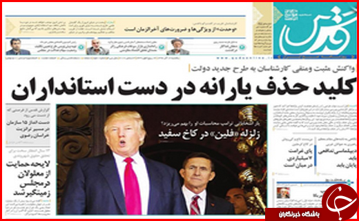 از وضعیت قرمز آفات کشاورزی در برخی استان ها تا بیکاری سهم سفره کارگران ساختمانی