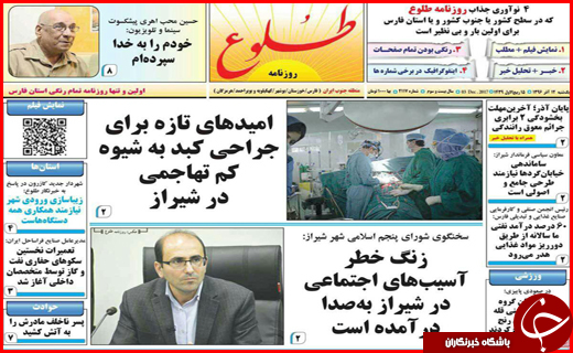از وضعیت قرمز آفات کشاورزی در برخی استان ها تا بیکاری سهم سفره کارگران ساختمانی