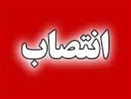 انتصاب ۲ نفر از بانوان در بدنه مدیریتی استانداری ایلام