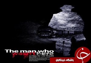 راهیابی اثر کارگردان قزوینی به جشنواره ساکرامنتو آمریکا