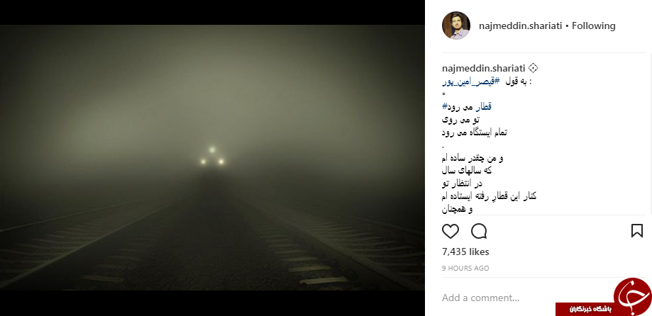 پیام تسلیت علی لاریجانی برای درگذشت دهقان فداکار + عکس