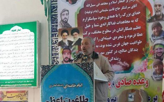 برگزاری جشن پیروزی جبهه مقاومت با در شهر شیرین&zwnj;سو