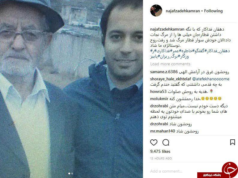پیام تسلیت شخصیت های سیاسی، فرهنگی و ورزشی برای درگذشت دهقان فداکار+ تصاویر