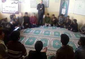 برگزاری کلاس آشنایی با مضرات مواد مخدر در زندان میاندوآب