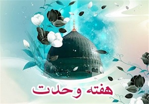 توزیع کمک های طلاب بین زلزله زدگان در هفته وحدت