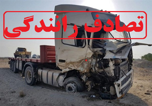 ۸ هزار و ۹۱ فقره تصادف رانندگی در لرستان رخ داده است