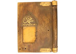 نمایش کتاب محمد(ص) در موزه آستان قدس رضوی