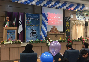 جشن لبخند فرشته‌ها در شهرکرد
