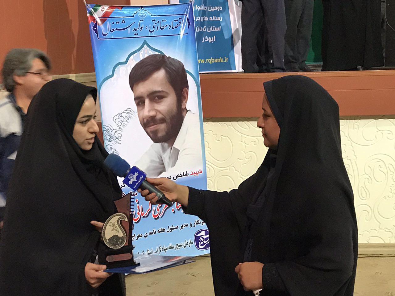 خبرنگار باشگاه خبرنگاران کرمان رتبه نخست جشنواره ابوذر را کسب کرد