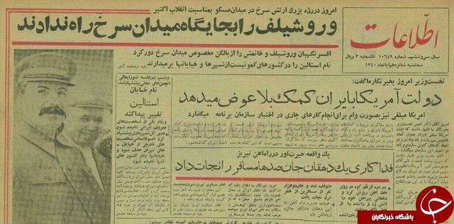 دهقان فداکار روزهای آخر عمرش را چگونه سپری کرد؟