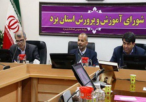 تکمیل طرح های نیمه تمام آموزشی با مشارکت خیران