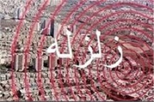 ماجرای نبودن مديرکل بحران کرمان در زمان زلزله + فیلم