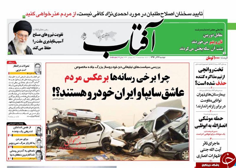 بب