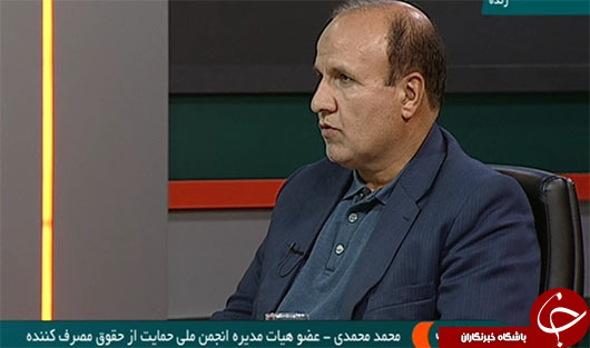 تامین بازار مطمئن وظیفه دولت است