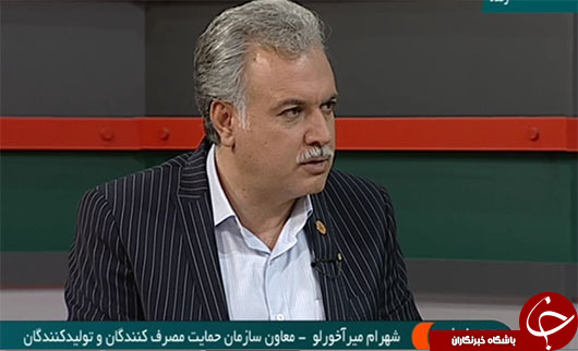 تامین بازار مطمئن وظیفه دولت است