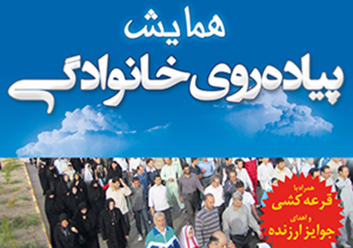 تعطیلی واحدهای صنفی متخلف/کشف ترازوی چینی غیر استاندارد/برداشت کدو حلوایی ۲۲ کیلویی