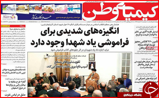 روزنامه های استانی