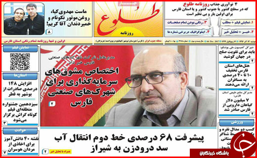 از شناسایی ۱۲۰ باند سرقت در اصفهان تا منهدم شدن ۱۲۰ تیم تروریستی در کشور