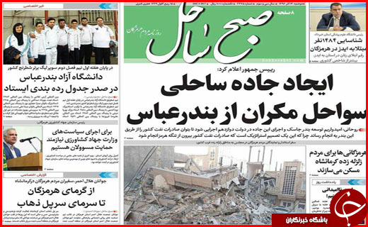 از شناسایی ۱۲۰ باند سرقت در اصفهان تا منهدم شدن ۱۲۰ تیم تروریستی در کشور