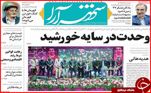از شناسایی ۱۲۰ باند سرقت در اصفهان تا منهدم شدن ۱۲۰ تیم تروریستی در کشور