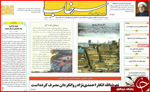 از شناسایی ۱۲۰ باند سرقت در اصفهان تا منهدم شدن ۱۲۰ تیم تروریستی در کشور