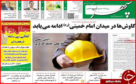 از شناسایی ۱۲۰ باند سرقت در اصفهان تا منهدم شدن ۱۲۰ تیم تروریستی در کشور