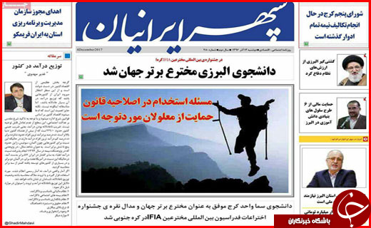 از شناسایی ۱۲۰ باند سرقت در اصفهان تا منهدم شدن ۱۲۰ تیم تروریستی در کشور