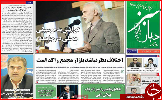 از شناسایی ۱۲۰ باند سرقت در اصفهان تا منهدم شدن ۱۲۰ تیم تروریستی در کشور